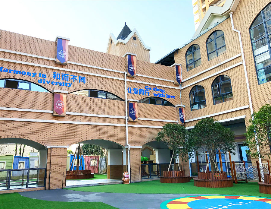 匯金昌黎幼稚園
