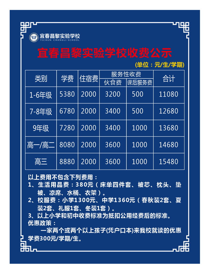 微信圖片_20230901091714